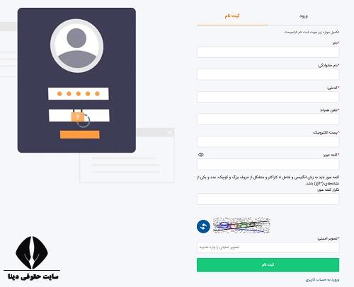 زمان ثبت نام طرح مشارکت در تولید سایپا 